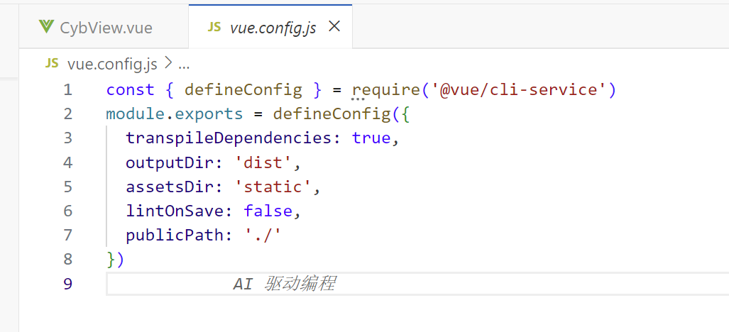 关于Vue脚手架部署后访问时是空白