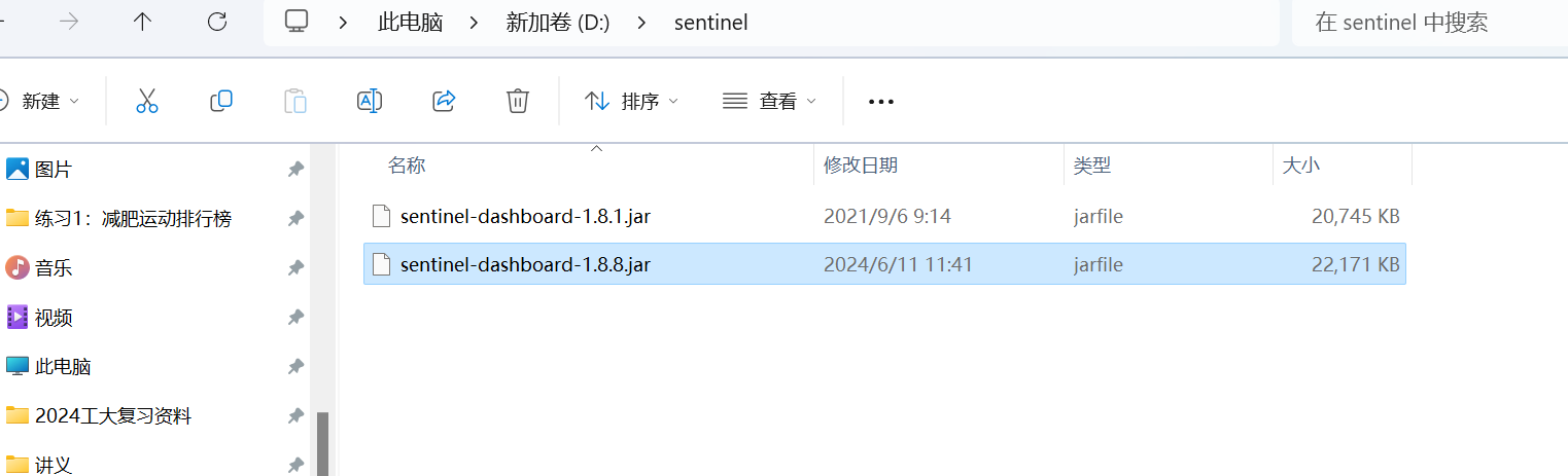 2024-06-11T04:04:53.png